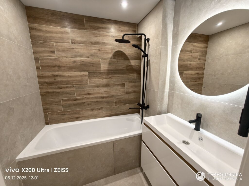 Ремонт большой квартиры в Смоленске в ЖК «Европейский» по дизайн-проекту, IMG_20251205_120131