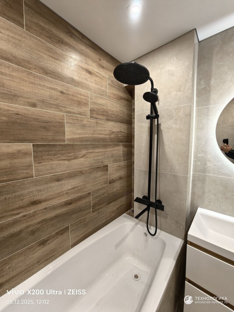 Ремонт большой квартиры в Смоленске в ЖК «Европейский» по дизайн-проекту, IMG_20251205_120221