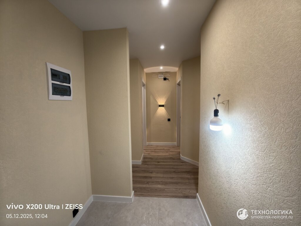 Ремонт большой квартиры в Смоленске в ЖК «Европейский» по дизайн-проекту, IMG_20251205_120434
