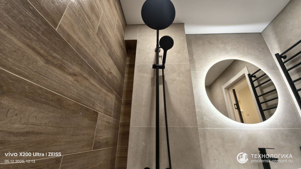 Ремонт большой квартиры в Смоленске в ЖК «Европейский» по дизайн-проекту, IMG_20251205_121333
